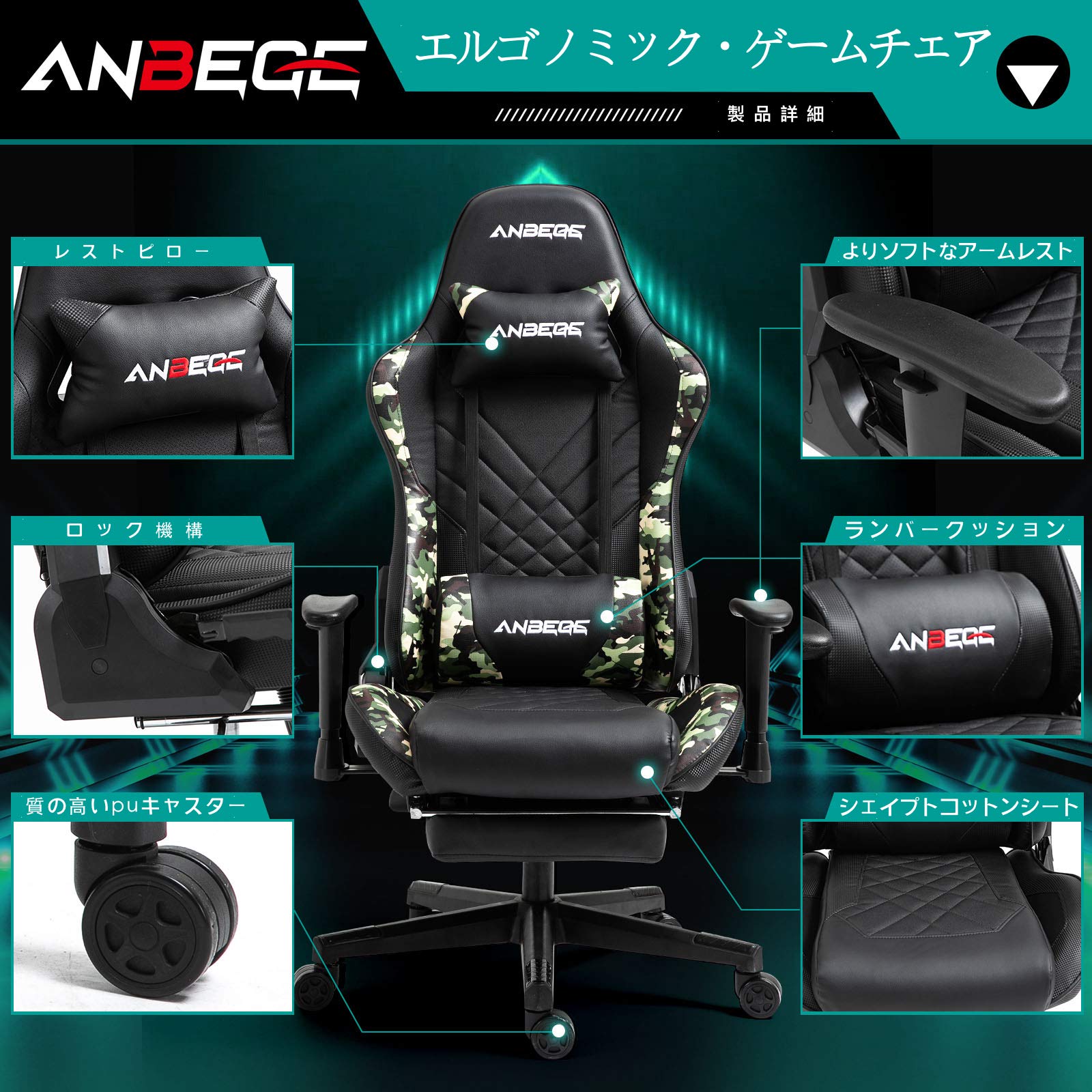 Amazon.com: ANBEGE Gaming Chair Retractable Footrest 2D Armrest